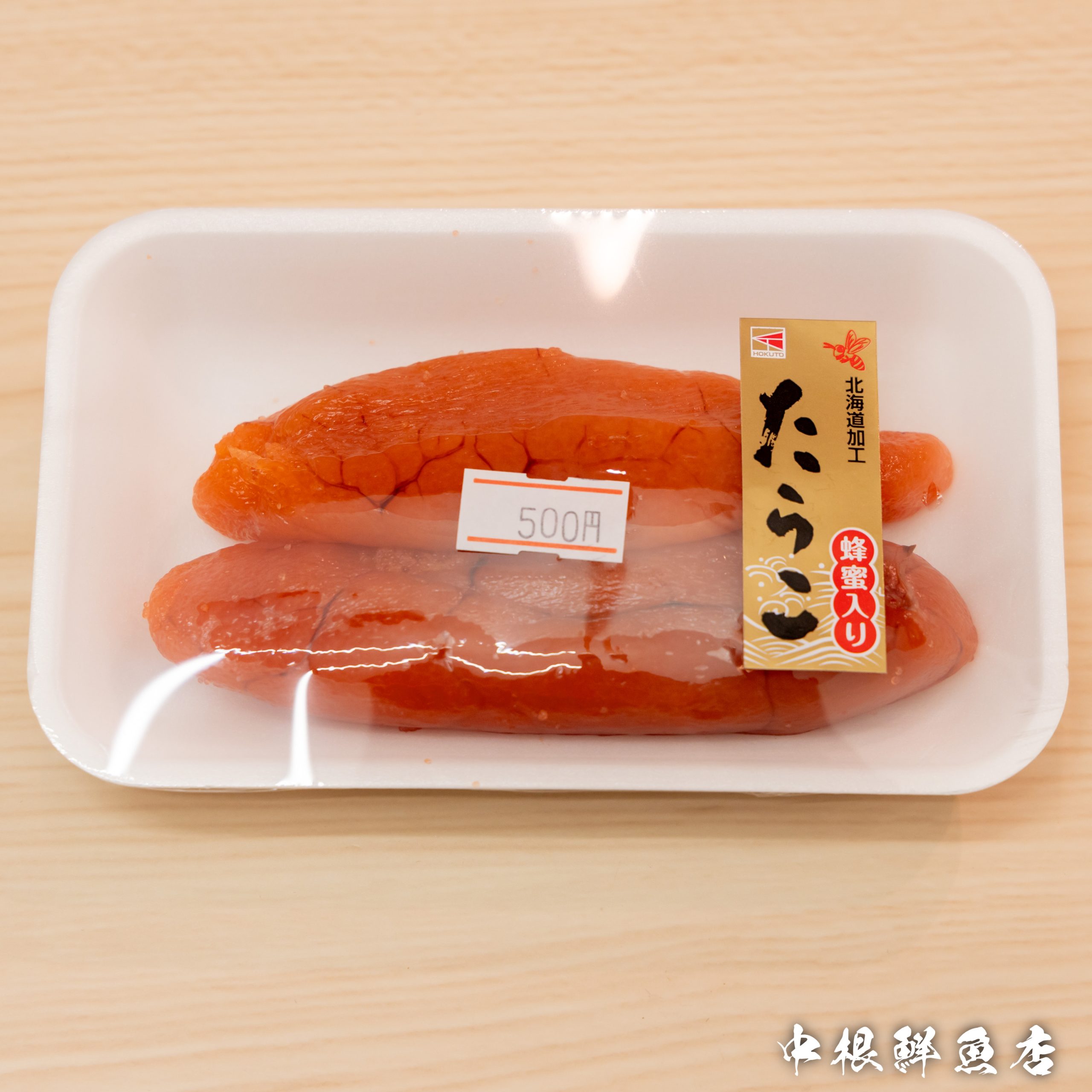 商品紹介（冷凍食品） | 有限会社 中根鮮魚店