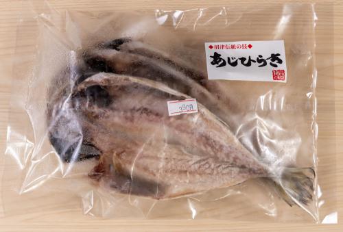 沼津産　あじひらき<br>1パック(3尾入り) 390円