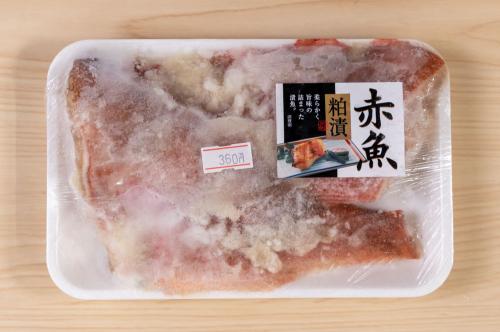赤魚かす漬<br>1パック　360円