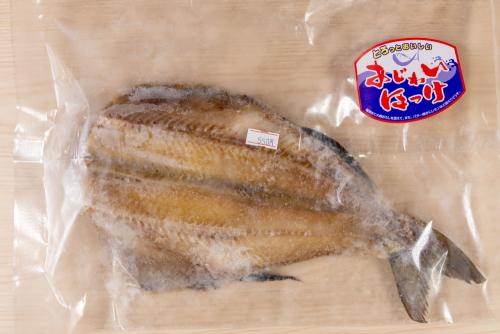 あじわい　ほっけ<br>1パック　550円