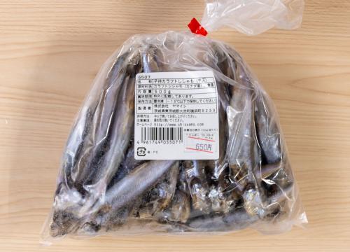 子持からふとししゃも(キズ有り)<br>1袋（500g）650円