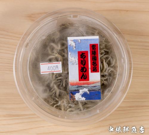 大洗産　ちりめん<br>400円