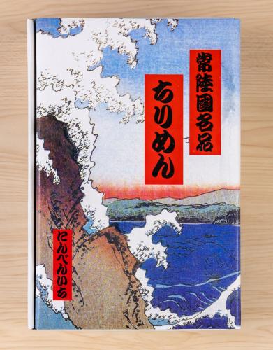 大洗産　ちりめん<br>１箱　5,400円