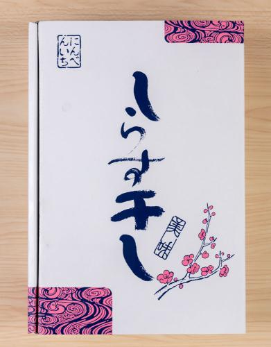 大洗産　しらす干し<br>4,000円