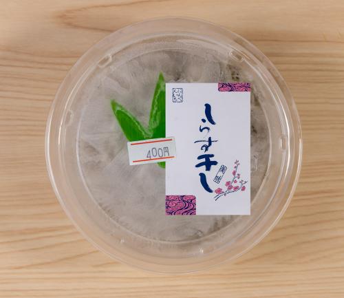 大洗産　しらす干し<br>400円