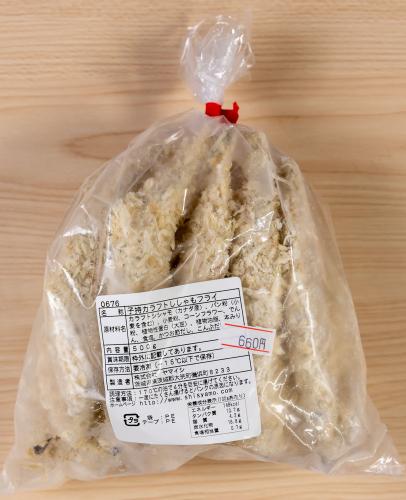子持カラフトししゃもフライ<br>1パック（500ｇ）660円