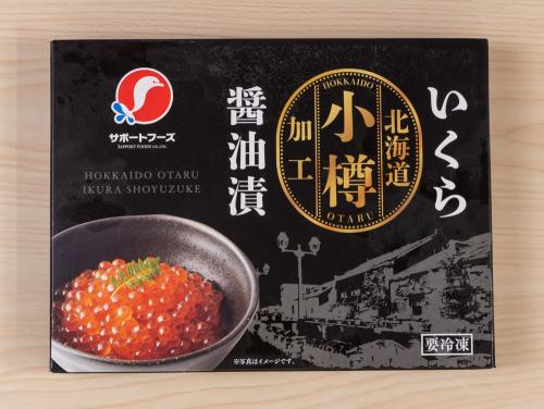 小樽　いくら醤油漬<br>250g 3,200円