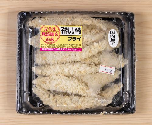 子持ししゃもフライ<br>1パック350円