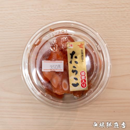 北海道加工 たらこ<br>蜂蜜入り100g 350円