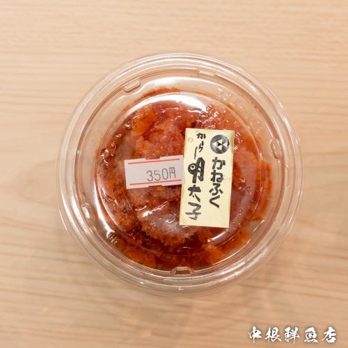 かねふく からし明太子<br>1パック350円