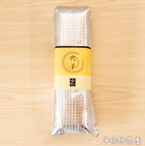 天然煮穴子の押し寿司<br>1本 2,160円