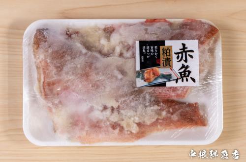 赤魚かす漬<br>1パック　420円