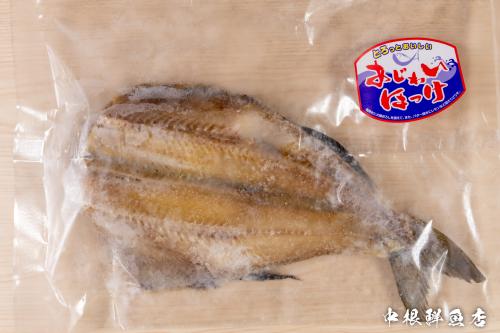 あじわい　ほっけ<br>1パック　570円